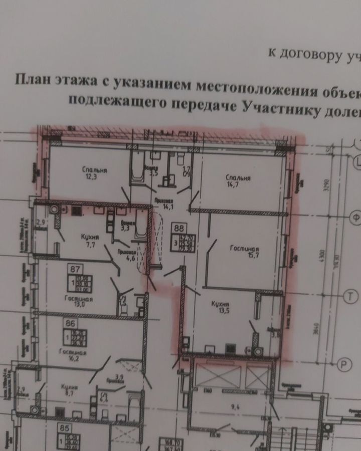 квартира г Ставрополь р-н Промышленный ул Матрёны Наздрачёвой 7/1 ЖК «Российский» фото 2
