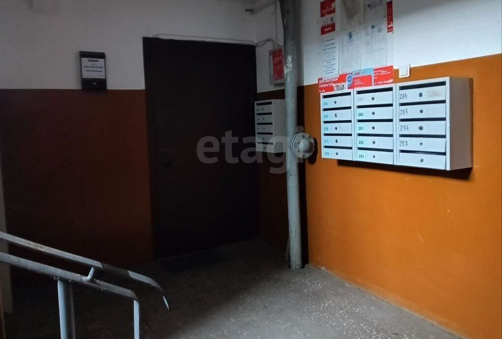квартира г Курган мкр 5-й жилой район Заозёрный, 34к 3 фото 17