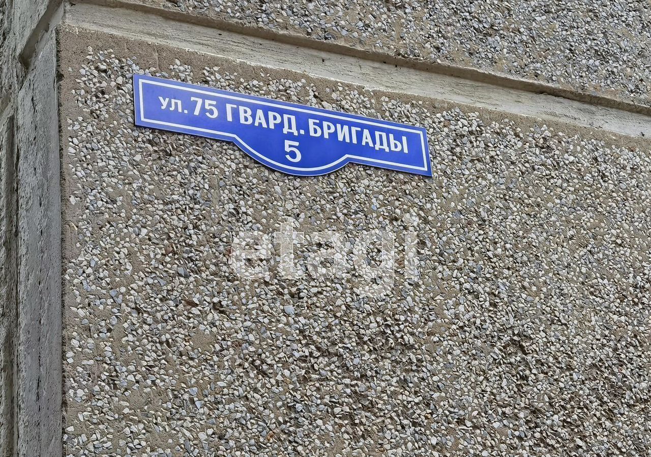 квартира г Омск р-н Октябрьский ул 75 Гвардейской бригады 5 фото 11