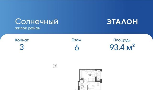 жилрайон фото