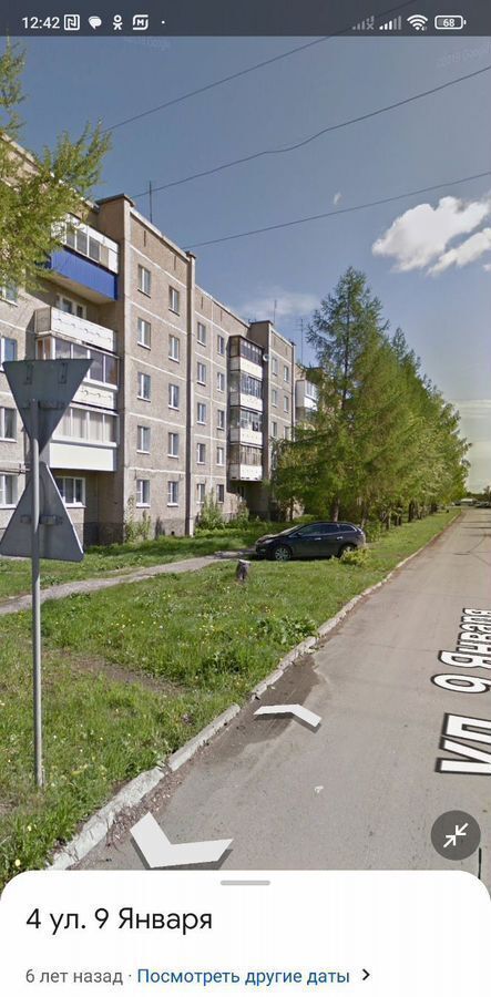 квартира г Нижний Тагил р-н Дзержинский ул 9 Января 4 фото 1