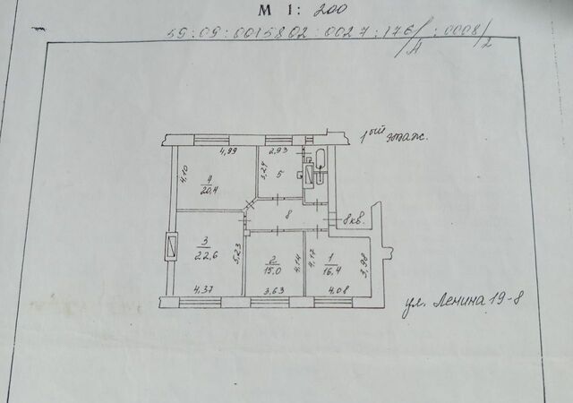 комната ул Ленина 19 фото