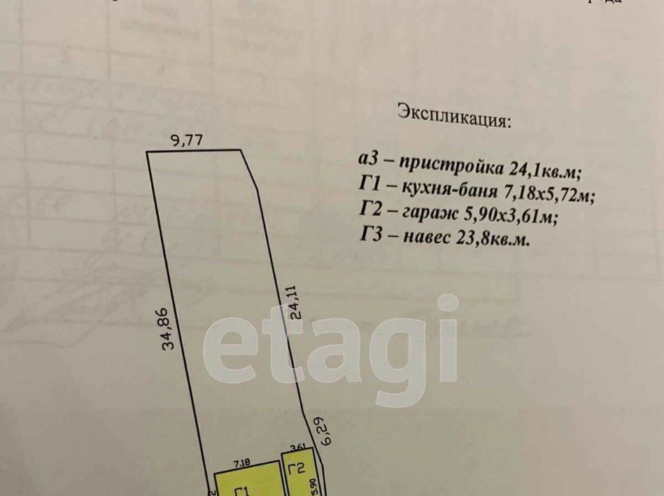 дом г Горячий Ключ ул Комсомольская 70 фото 2
