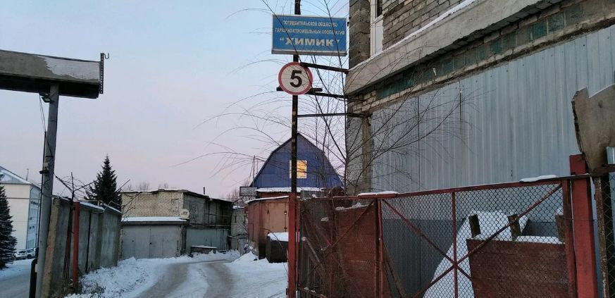 гараж г Ульяновск р-н Засвияжский ул Азовская фото 2