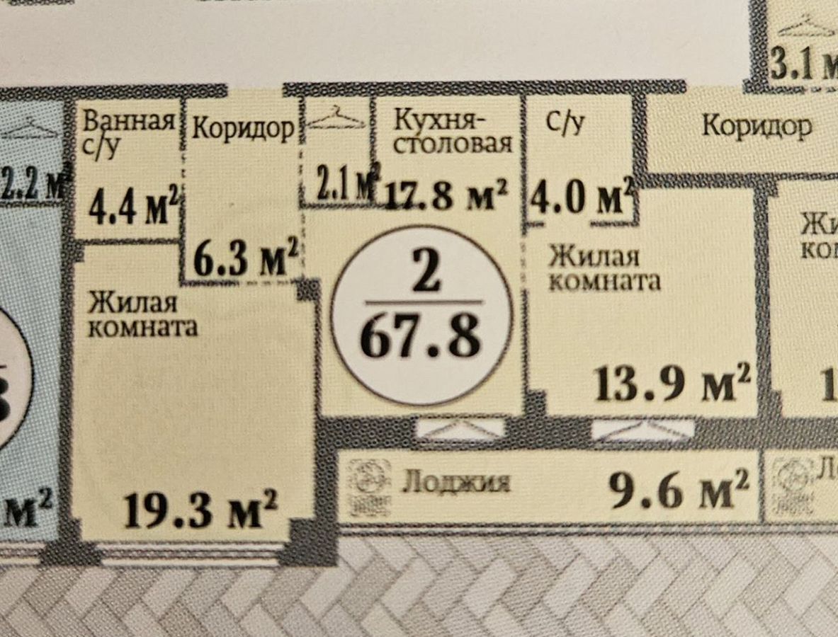 квартира г Челябинск р-н Центральный пр-кт Героя России Родионова Е.Н. 8 ЖК «Ньютон» фото 1