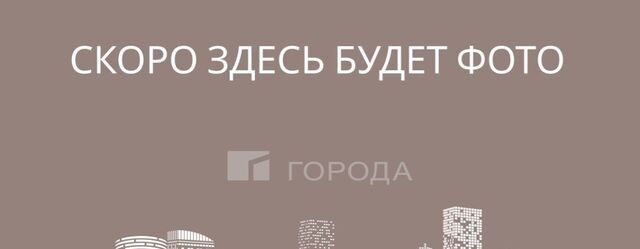 Берёзовая роща ул Промышленная 9б фото