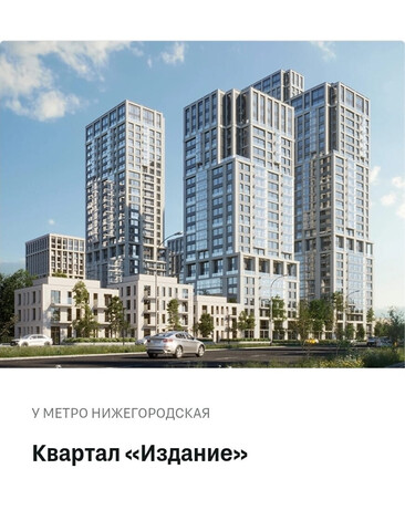 квартира Жилой комплекс Издание фото