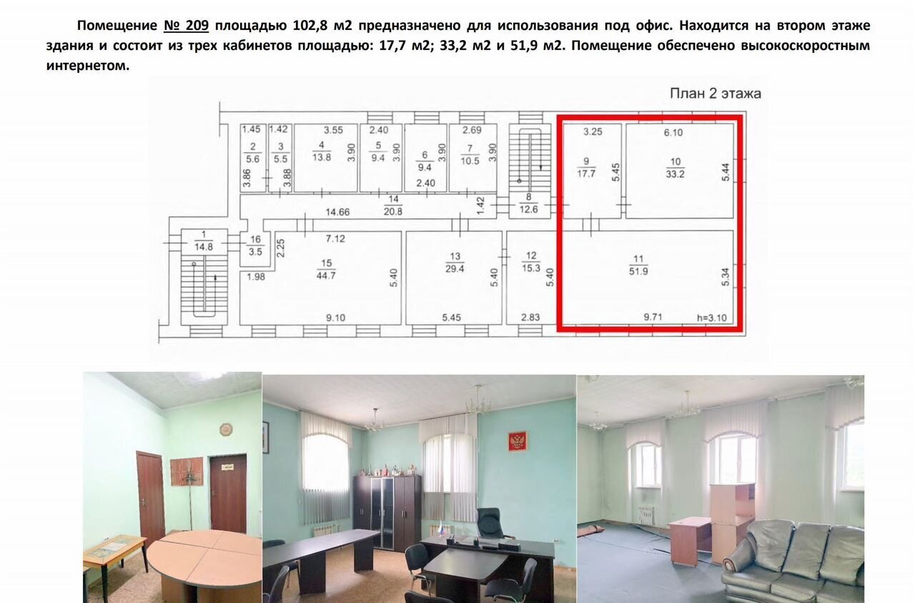 офис г Кемерово р-н Заводский ул Рудничная 5 Кемеровская обл. — Кузбасс фото 3