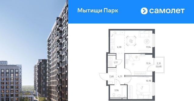 ЖК «Мытищи Парк» Медведково фото