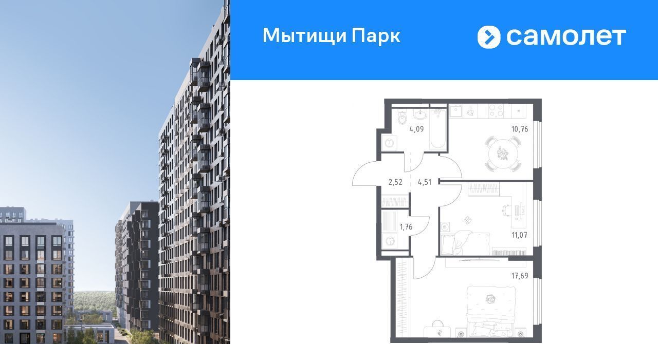 квартира г Мытищи ЖК «Мытищи Парк» Медведково фото 1