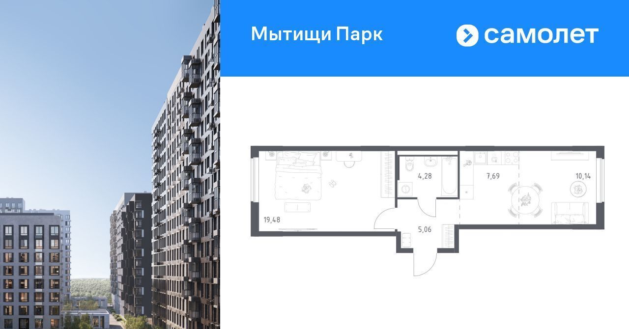 квартира г Мытищи ЖК «Мытищи Парк» Медведково фото 1