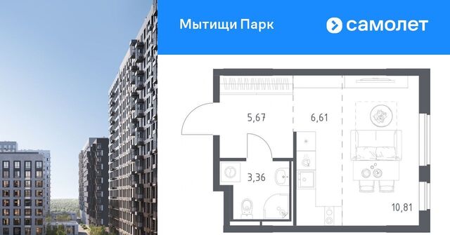 ЖК «Мытищи Парк» Медведково фото