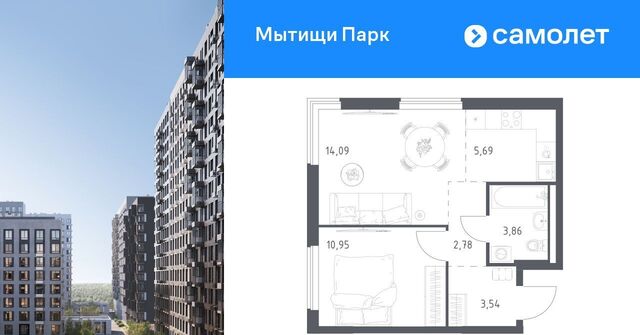 ЖК «Мытищи Парк» Белокаменная фото