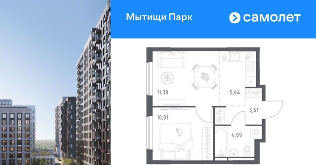 ЖК «Мытищи Парк» Белокаменная фото
