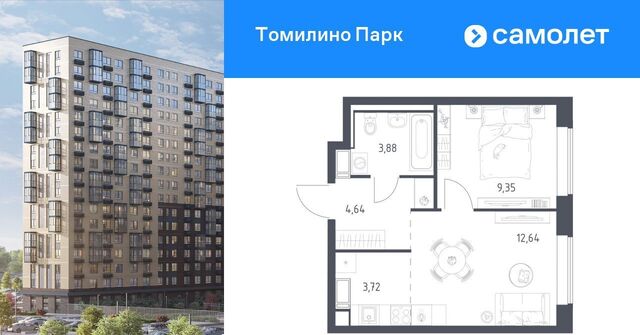 ЖК Томилино Парк Томилино, к 6. 1 фото