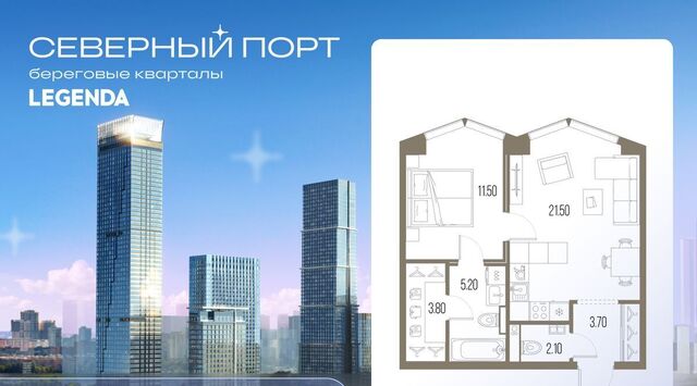 метро Ховрино ЖК «Северный Парк» фото