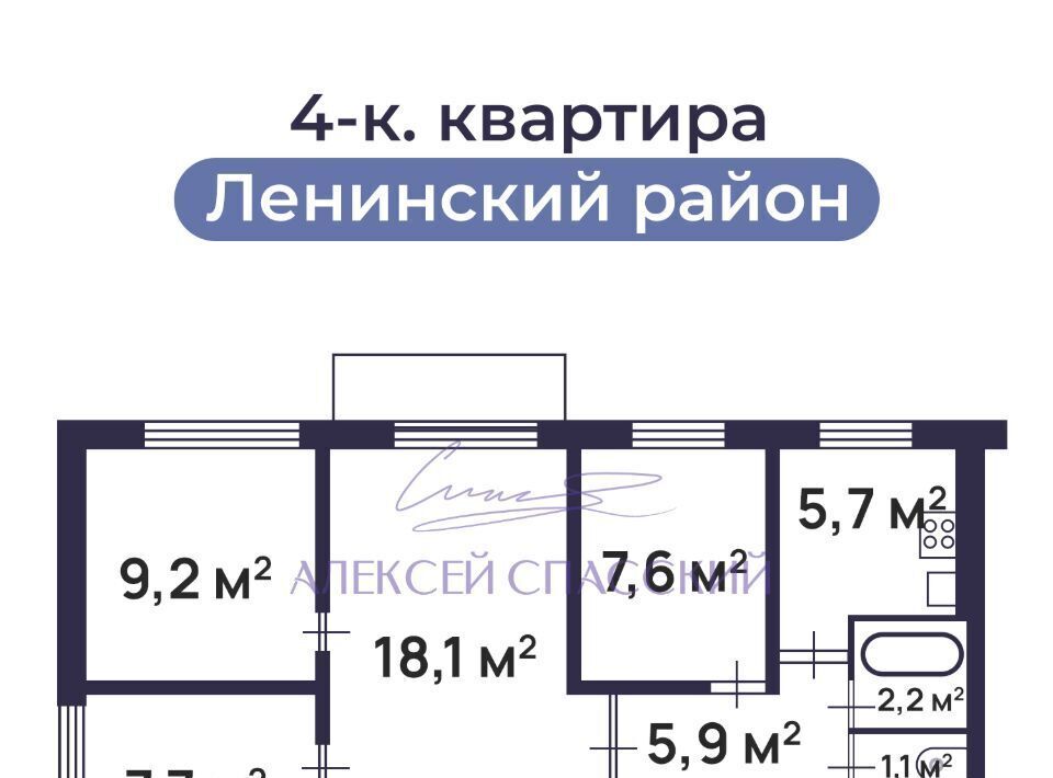 квартира г Нижний Новгород Заречная пр-кт Ленина 43к/5 фото 20