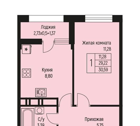 р-н Тахтамукайский аул Новая Адыгея Старобжегокайское с/пос, аул, Ритм жилой комплекс фото