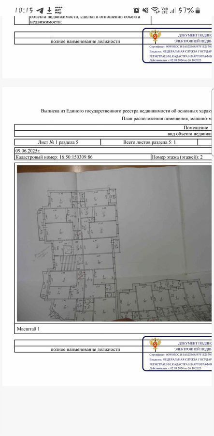 квартира г Казань р-н Советский ул Галии Кайбицкой 12 фото 8