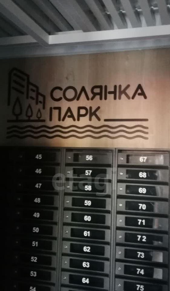 квартира г Курск р-н Сеймский ул Энгельса 158 фото 4