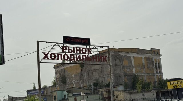 свободного назначения р-н Бежицкий ул Литейная 15/6 фото
