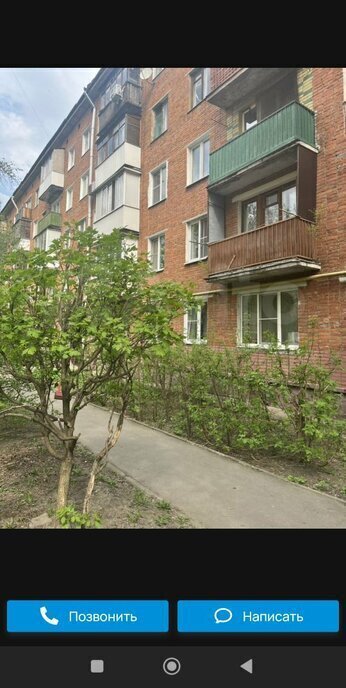 квартира г Химки ул 8 Марта Химки фото 19