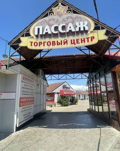 р-н Анапский г Анапа ул Красноармейская 15 фото