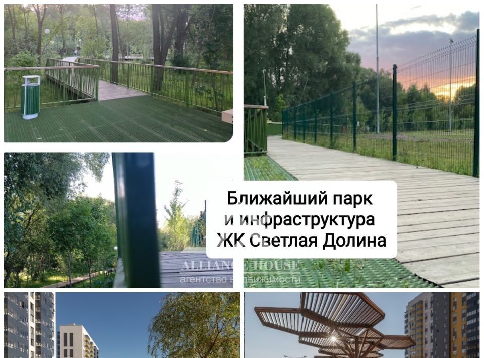 дом г Казань с Константиновка р-н Советский Дубравная Казань, жилмассив, ул. Зеленая фото 20