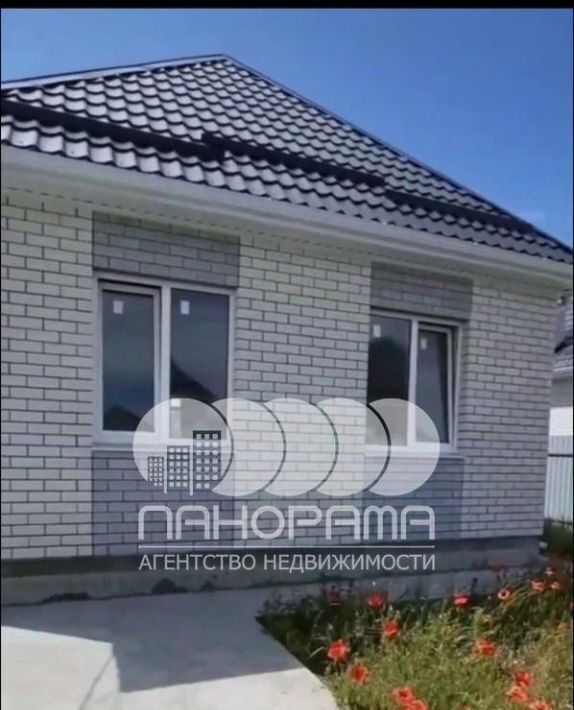 дом г Краснодар п Индустриальный ул им. Агаджановой р-н Прикубанский фото 3