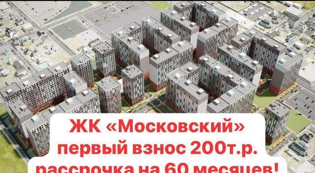 р-н Кировский ул Даганова 139 Кировский внутригородской район фото