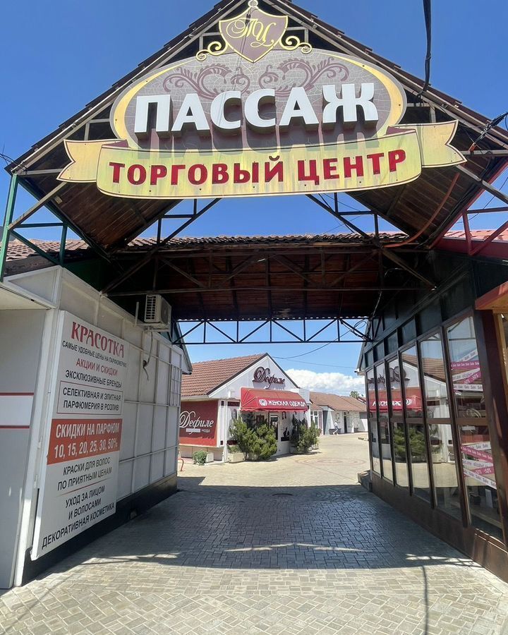 свободного назначения р-н Анапский г Анапа ул Красноармейская 15 фото 6