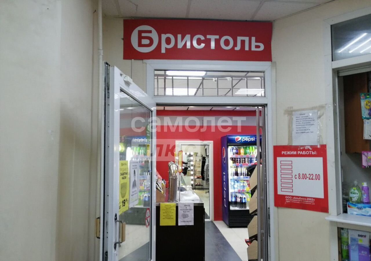 офис г Воркута пл Привокзальная 2 фото 1