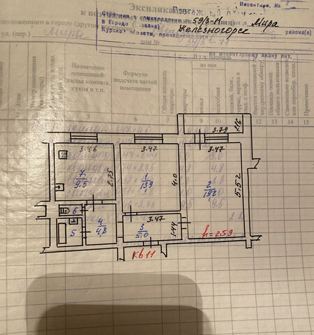г Железногорск ул Мира 59/3 14-й м-н фото
