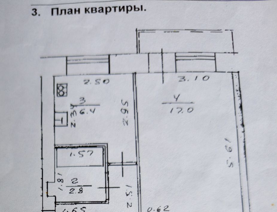 квартира г Уфа р-н Советский ул Революционная 58 фото 2