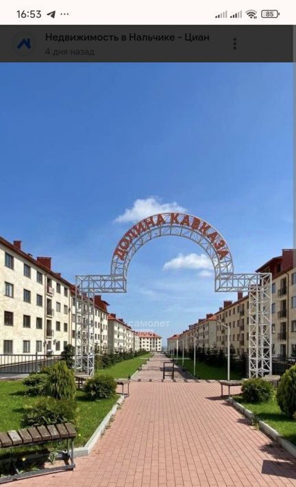 квартира г Нальчик ул Шогенова 51 фото 1