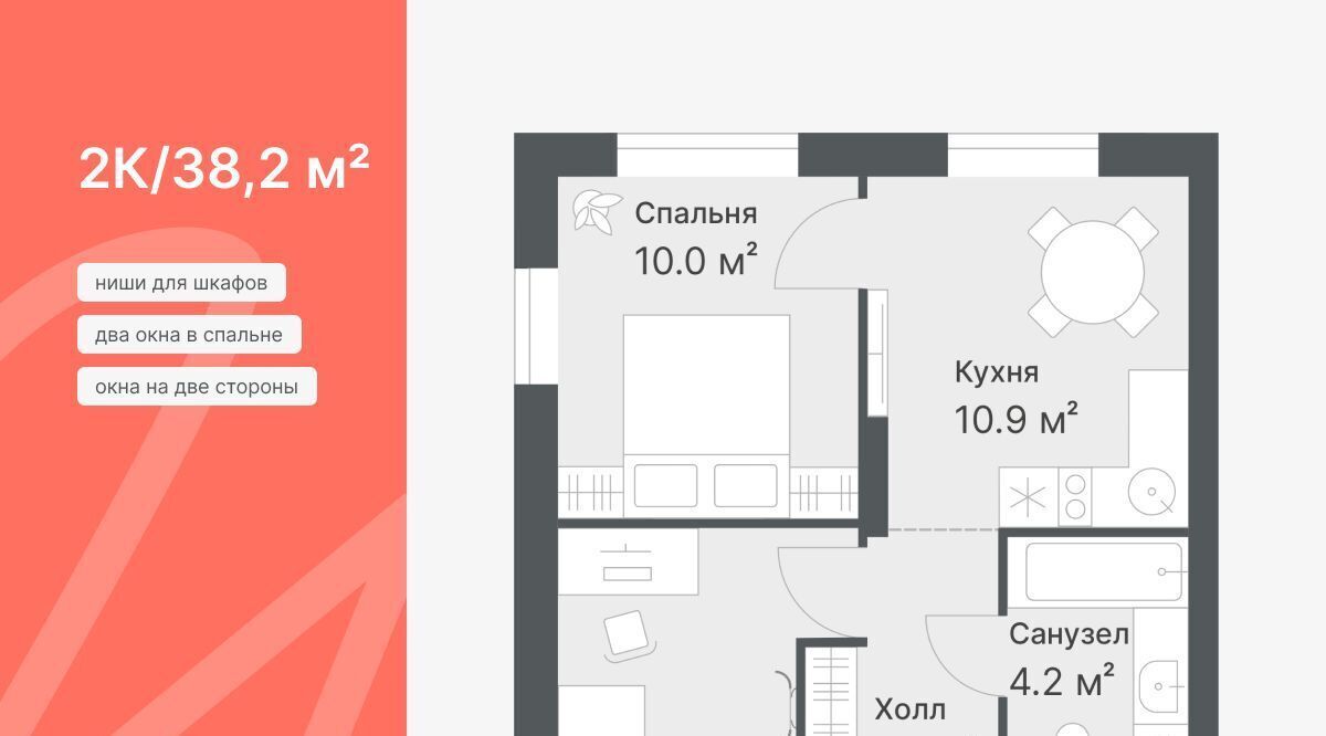 квартира г Тюмень р-н Калининский ул Кремлевская 95 ЖК «Дружеский» Калининский административный округ фото 2