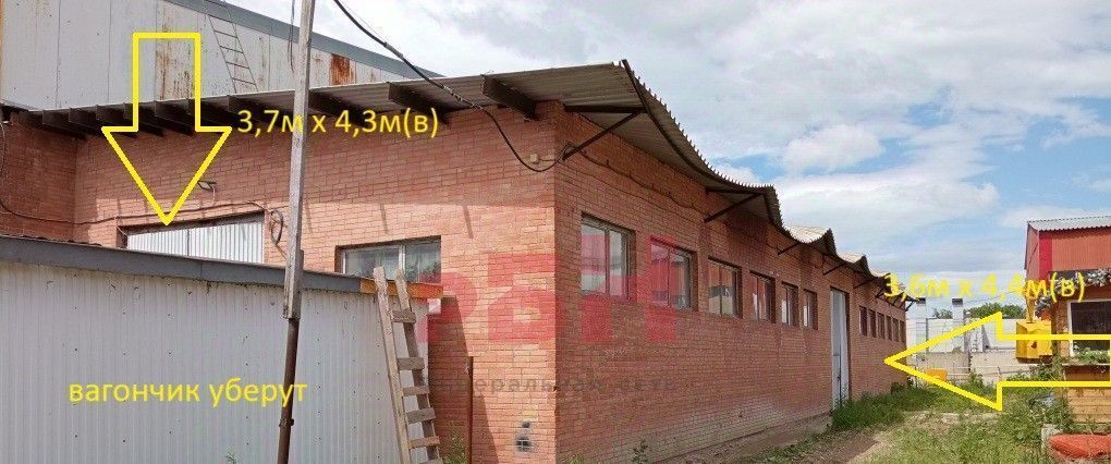 производственные, складские г Самара Безымянка ул Демократическая 51б фото 3