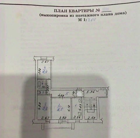 квартира г Иркутск р-н Свердловский ул Театральная 7 Свердловский административный округ фото 16