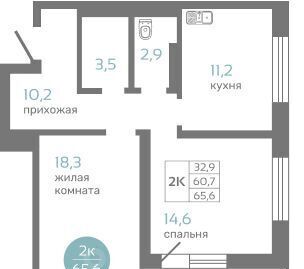 р-н Советский ул Авиаторов 7/2 фото