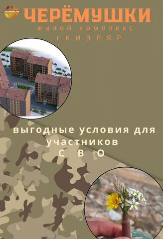 ул Г. Гамидова 29 фото