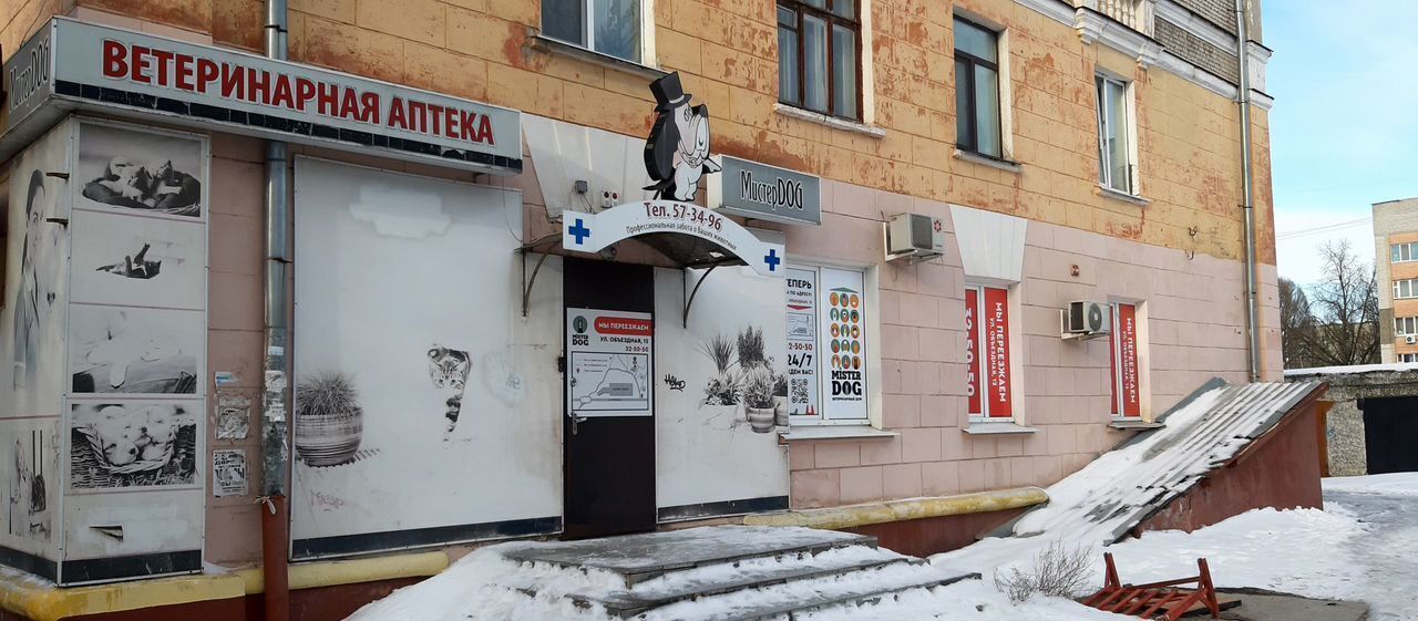 свободного назначения г Брянск рп Радица-Крыловка Бежицкий район ул Ульянова 122 фото 1