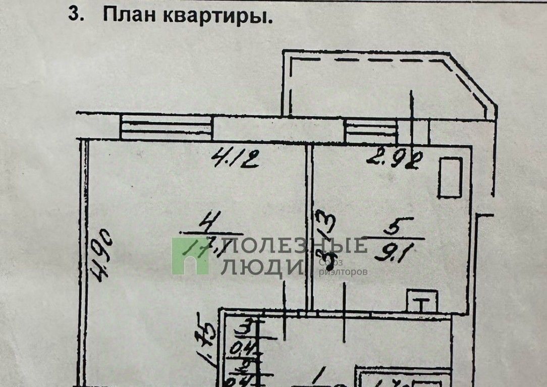 квартира г Уфа р-н Кировский ул Степана Кувыкина 39 фото 2