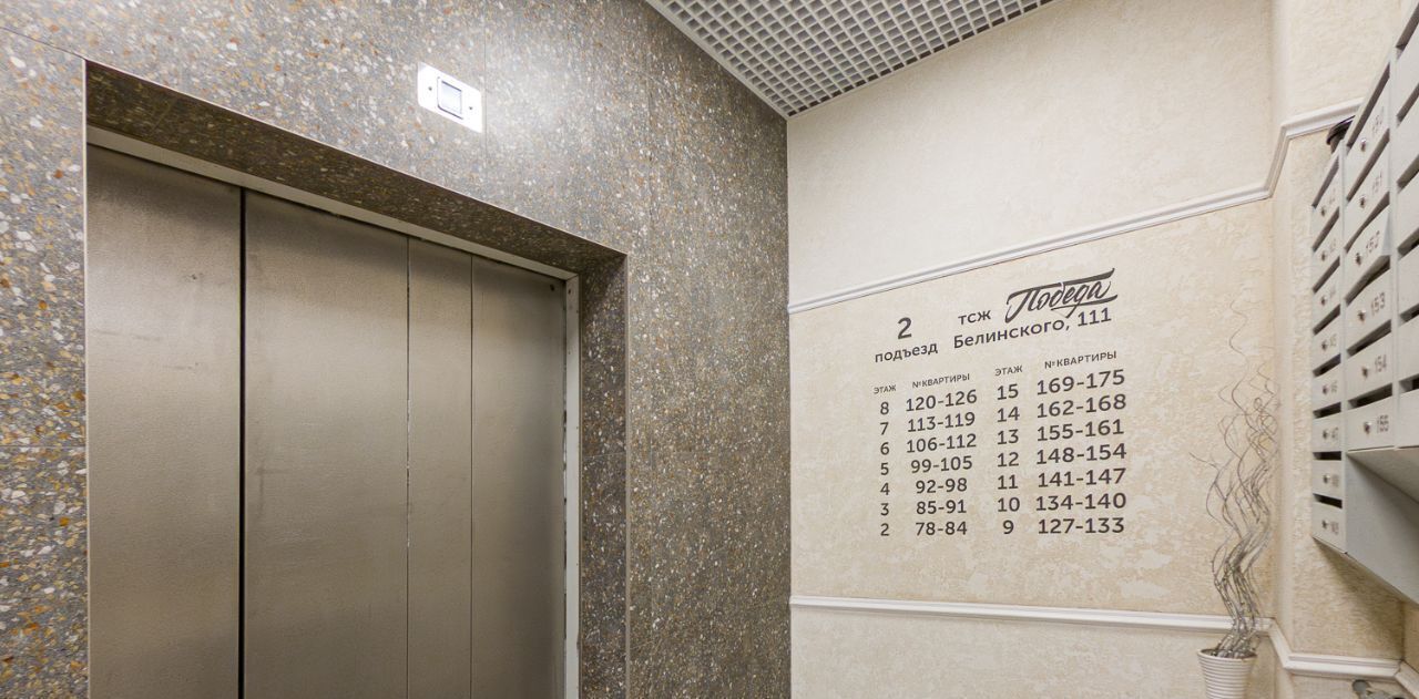 квартира г Екатеринбург Чкаловская ул Белинского 111 фото 31