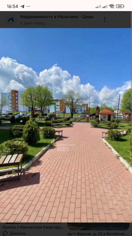 квартира г Нальчик ул Шогенова 51 фото 3