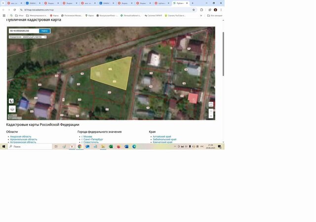земля снт Ласточка 9754 км, 107, Электросталь, Носовихинское шоссе фото