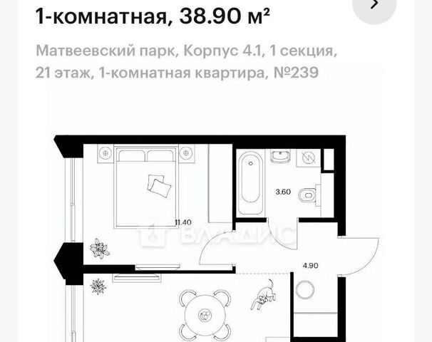 метро Аминьевская Очаково фото