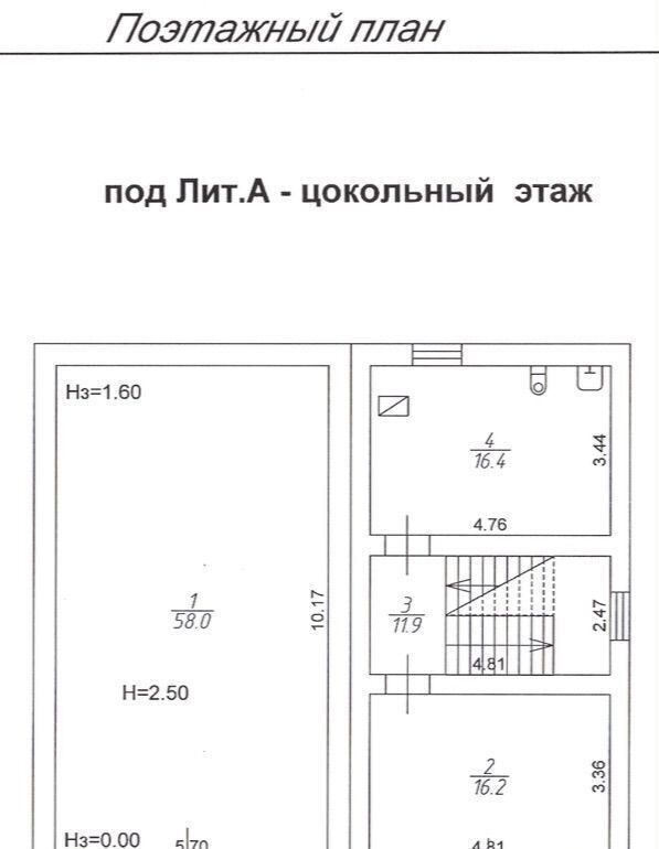 общепит, отдых г Кисловодск п Левоберезовский 36 фото 33