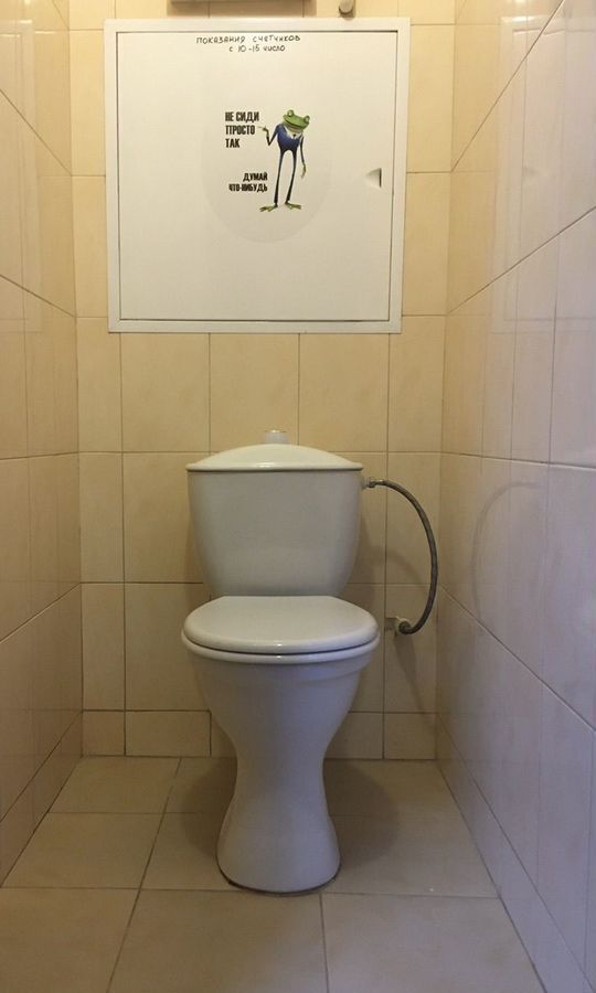 квартира г Мирный ул Циргвава 6 фото 14