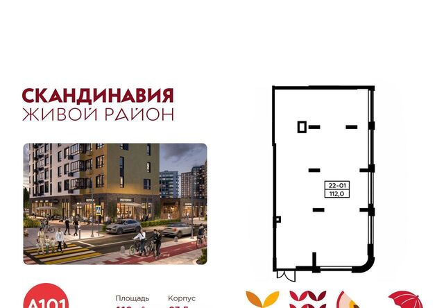 п Сосенское пр-кт Куприна 1к/2 Потапово фото