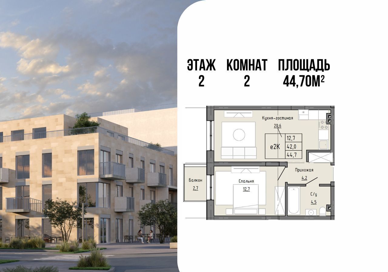 квартира г Дербент ул Трудовая ЖК «Avain» фото 1